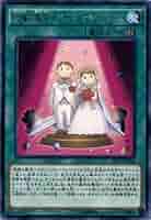 (未使用･未開封品)　遊戯王OCG 祝福の教会-リチューアル・チャーチ レア CPF1-JP016-R 遊戯王アーク・ファイブ [閃光の決闘者編] 0pbj0lf 51rScoH78VL._AC_UL210_SR210,